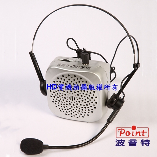 波音特DF-118教學用擴音機,揚聲器,麥克風X1